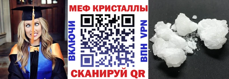 Магазины продажи наркотиков Циолковский ГАШ  Марихуана  ТГК  Меф  КОКАИН  Метамфетамин 
