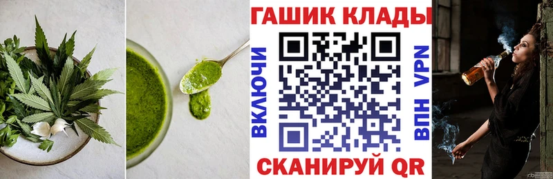 где продают наркотики  Циолковский  Еда ТГК конопля 