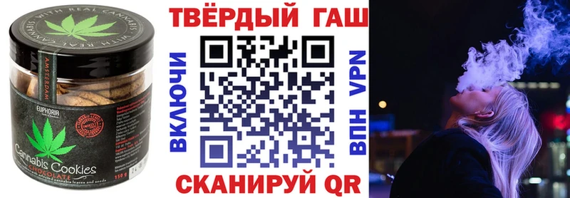 Cannafood конопля Циолковский