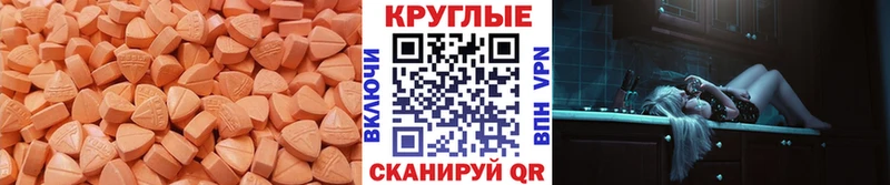 Ecstasy Cube  Циолковский 