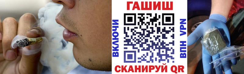 цена наркотик  сайты даркнета Telegram  ГАШИШ Ice-O-Lator  Циолковский 