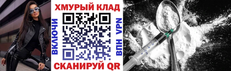 ГЕРОИН Heroin  мега онион  Циолковский  где купить  