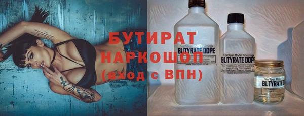 бутик Абинск