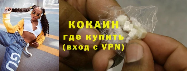 бутик Абинск