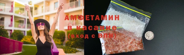 меф VHQ Алексин