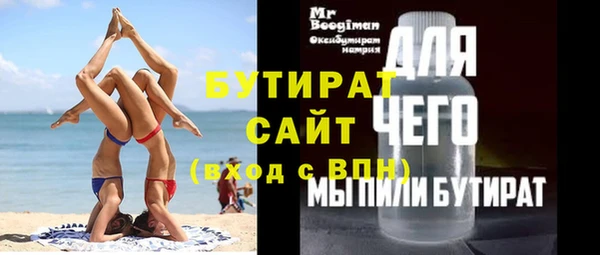 бутик Абинск