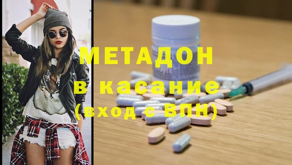 бутик Абинск