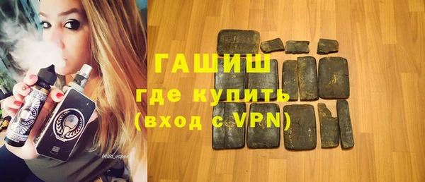 меф VHQ Алексин