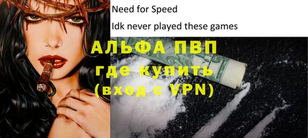меф VHQ Алексин