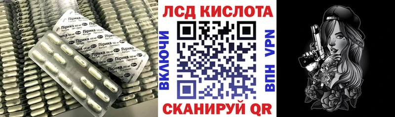 где продают наркотики  Циолковский  ЛСД экстази ecstasy 