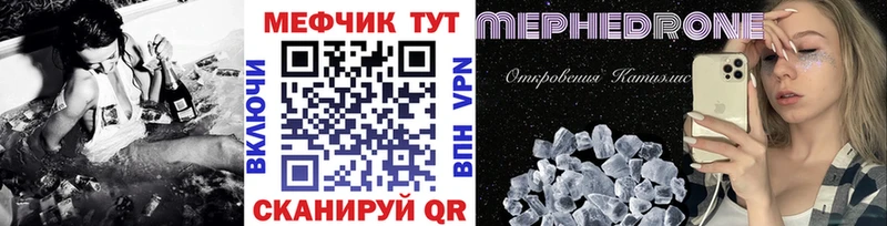 МЕФ VHQ  что такое наркотик  blacksprut tor  Циолковский 