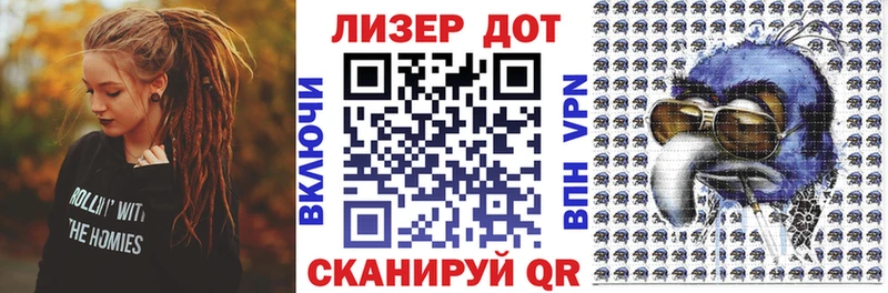 Марки NBOMe 1500мкг  где можно купить   Циолковский 
