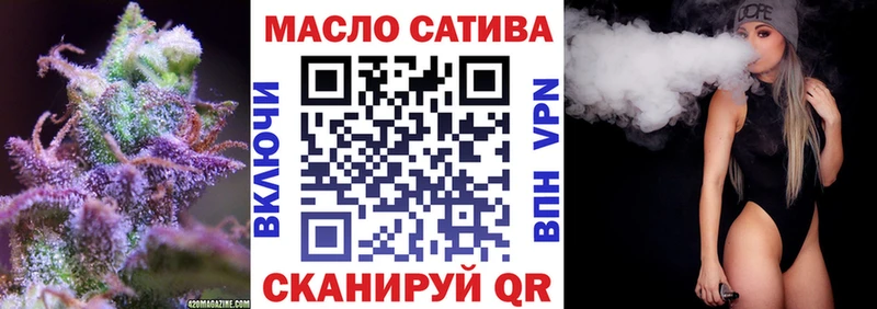 ТГК жижа  Циолковский 