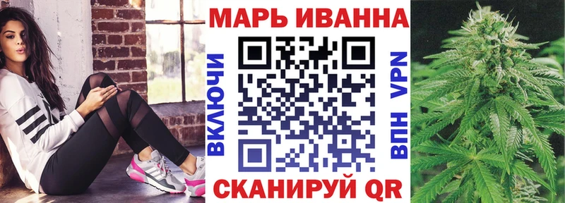 Каннабис конопля  darknet состав  Циолковский 